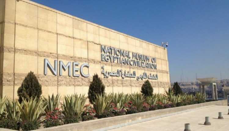 muzeul-national-al-civilizatiei-egiptene